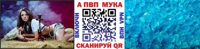 Сколько стоит Первоуральск Гашиш  Бошки Шишки  MDMA  Мефедрон 