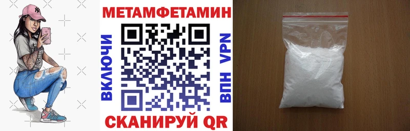 что такое наркотик  Первоуральск  АМФЕТАМИН 97% 