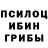 Каннабис LSD WEED CIACFP R.L