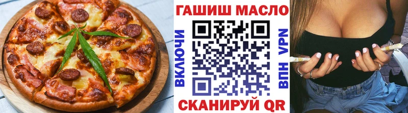 наркотики  Первоуральск  Cannafood марихуана 