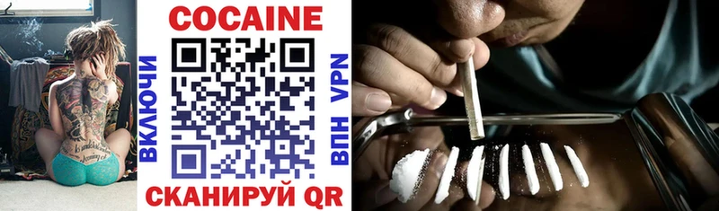 даркнет сайт  мега сайт  COCAIN Fish Scale  Первоуральск 