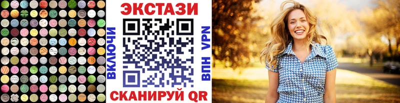 Экстази louis Vuitton  Первоуральск 