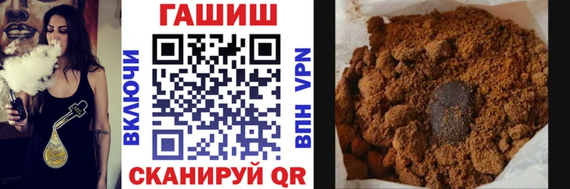 ГАШ Ice-O-Lator  OMG рабочий сайт  Первоуральск 