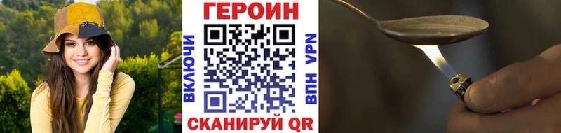 дарнет шоп  Первоуральск  ГЕРОИН афганец 