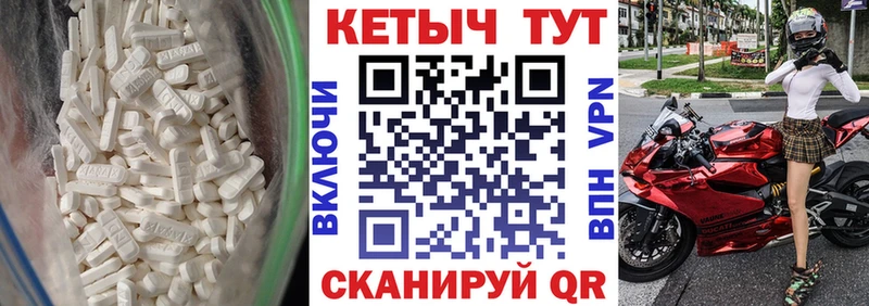 где можно купить   Первоуральск  КЕТАМИН VHQ 