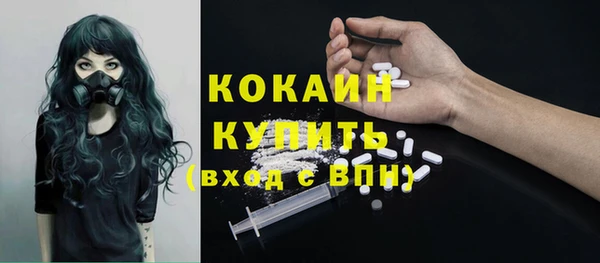 кокаин VHQ Алексин