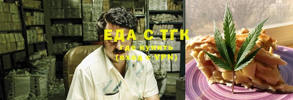 кокаин VHQ Алексин