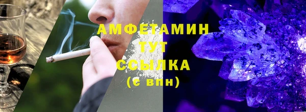 кокаин VHQ Алексин