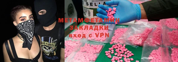марки nbome Алексеевка