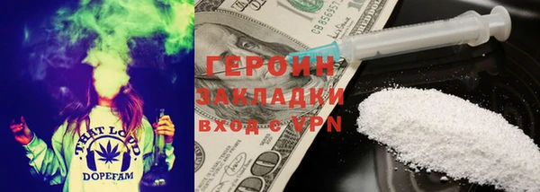 кокаин VHQ Алексин