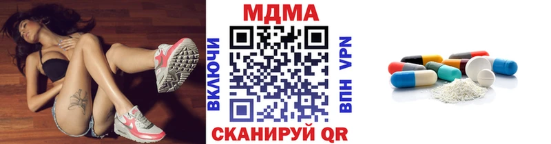 МДМА кристаллы  Первоуральск 