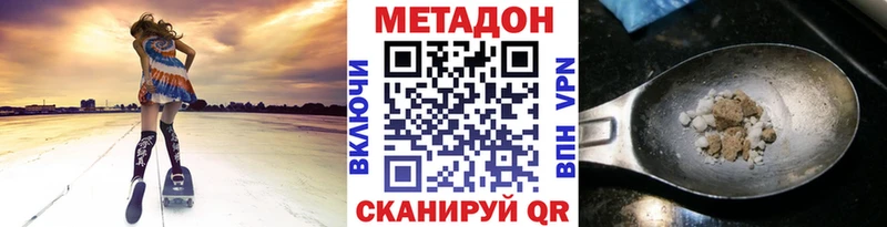 магазин Первоуральск Метадон кристалл