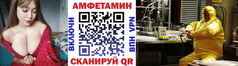 MEGA ONION  Первоуральск  Первитин Methamphetamine 
