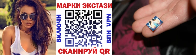 кракен маркетплейс  Первоуральск  Марки 25I-NBOMe 1,5мг 